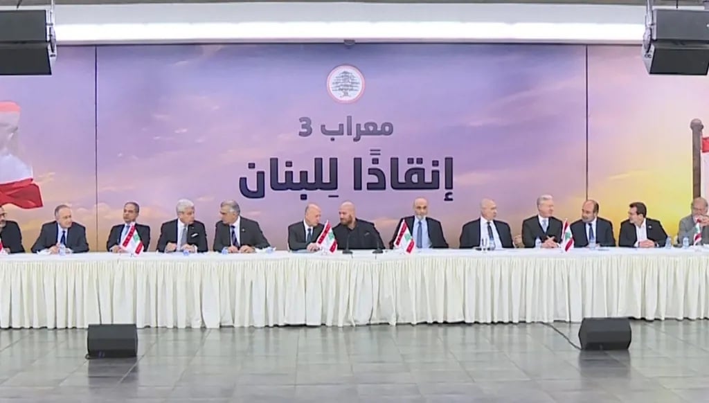 "لقاء معراب" 3: لإنشاء محكمة خاصة تتولى ملاحقةَ المسؤولين عن إدخالِ لبنان في الحرب